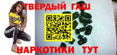 гидра Ликино-Дулёво