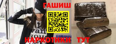 гидра Ликино-Дулёво