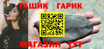 гидра Ликино-Дулёво