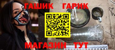 MESCALINE Балаково