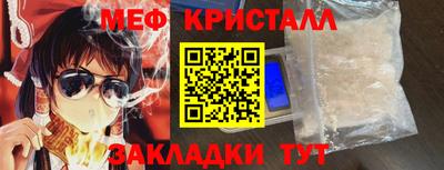 марихуана Лесосибирск