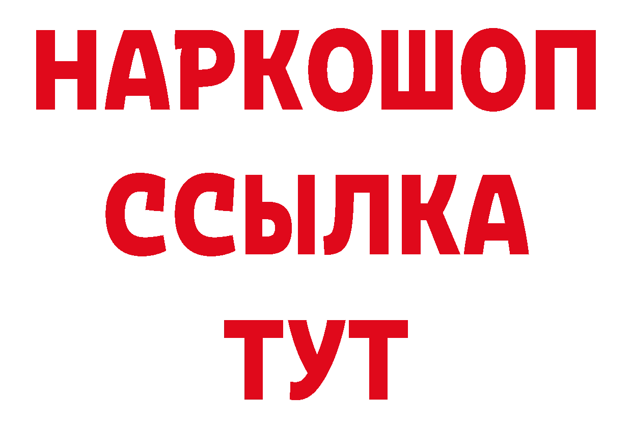 МДМА кристаллы как зайти сайты даркнета МЕГА Серпухов