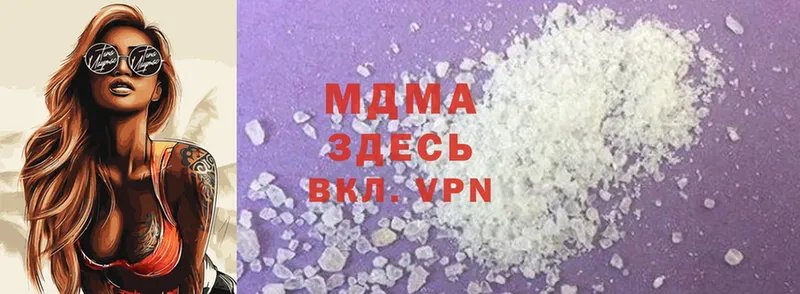 MDMA crystal  мориарти состав  Серпухов 