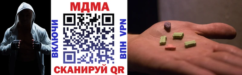 где купить наркоту Серпухов MDMA молли