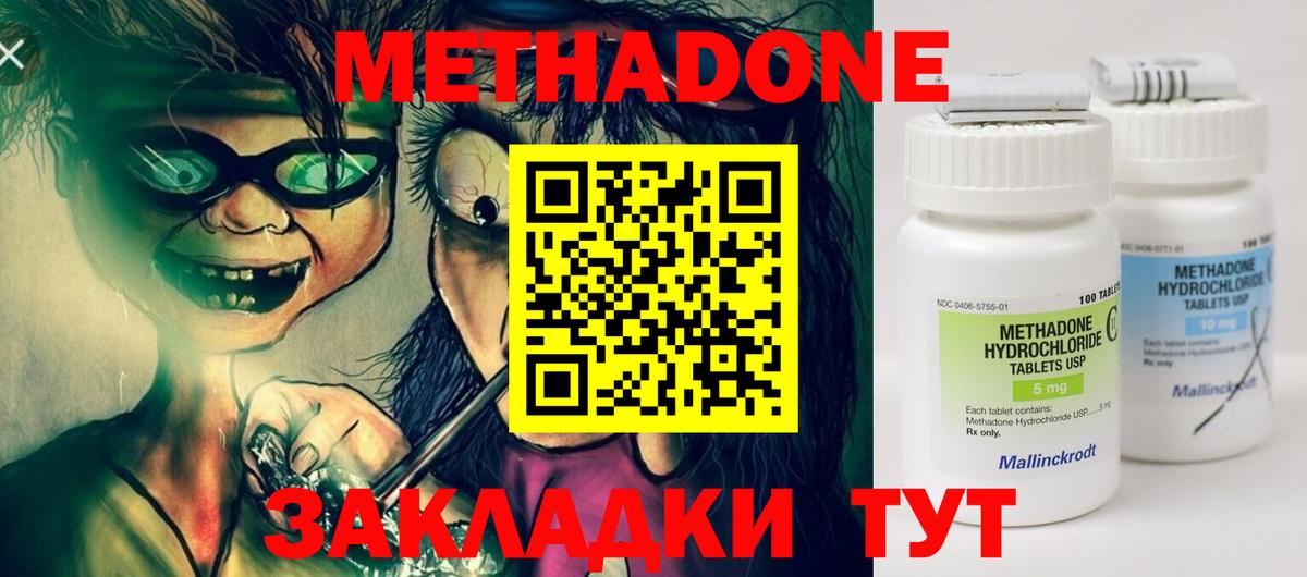 Серпухов  Кокаин  ГАШ  Меф МЯУ МЯУ   Вход с VPN  Марихуана  ГАШИШ 