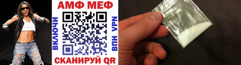 наркошоп  Серпухов  Метамфетамин Methamphetamine 
