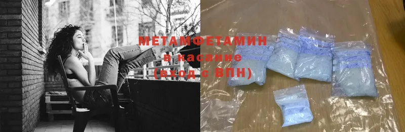 Первитин Methamphetamine Серпухов