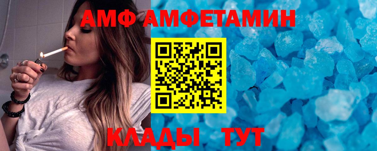 Метамфетамин винт  Метамфетамин винт  Серпухов  Вход с VPN 