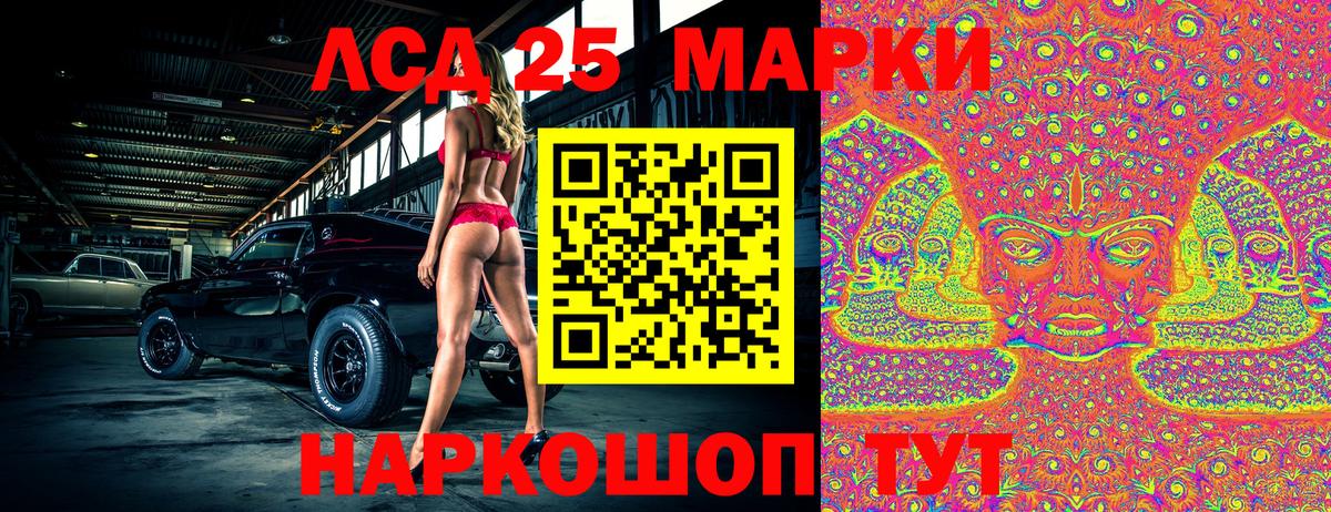 Марки N-bome 1,5мг  Марки N-bome 1,5мг  Серпухов 