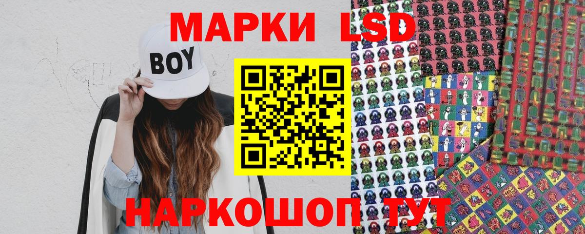 Марки 25I-NBOMe 1,5мг Серпухов