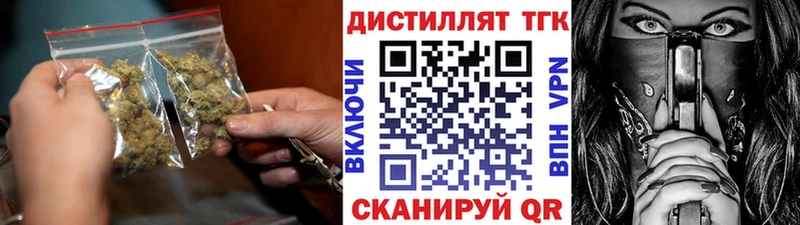дарк нет как зайти  Серпухов  Дистиллят ТГК концентрат 