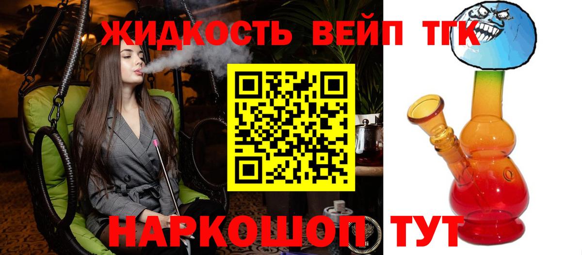 Гашиш  ГЕРОИН  А ПВП СОЛЬ кристаллы  МЕФ кристаллы  Серпухов  Cocaine 