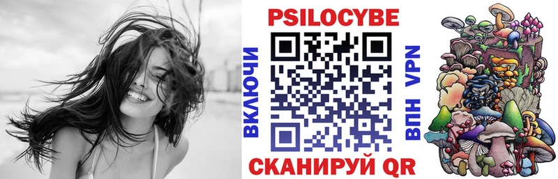 Галлюциногенные грибы Psilocybe  мориарти Telegram  Серпухов  наркота 