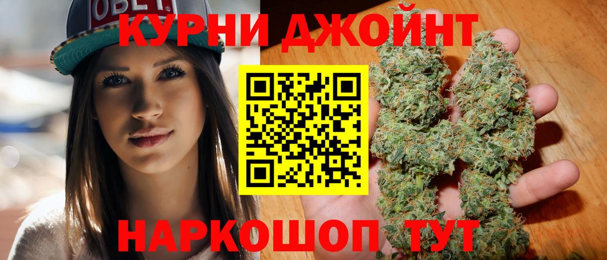 Марихуана SATIVA & INDICA Серпухов