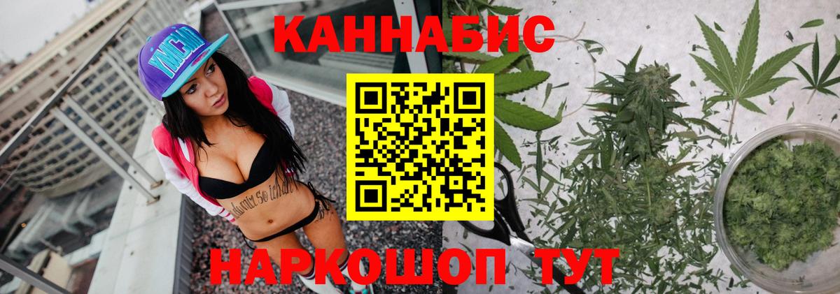 Бошки Шишки MAZAR  Вход с VPN  Серпухов  Шишки марихуана план  Марихуана Amnesia  Бошки марихуана гибрид 